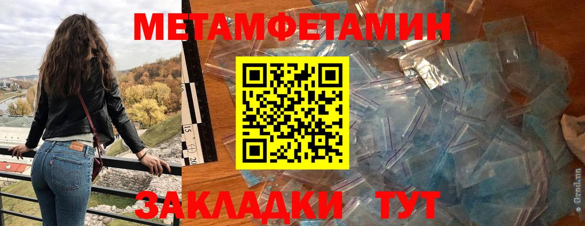 Amphetamine  Amphetamine  Вход с VPN  Карабулак  АМФ 97% 