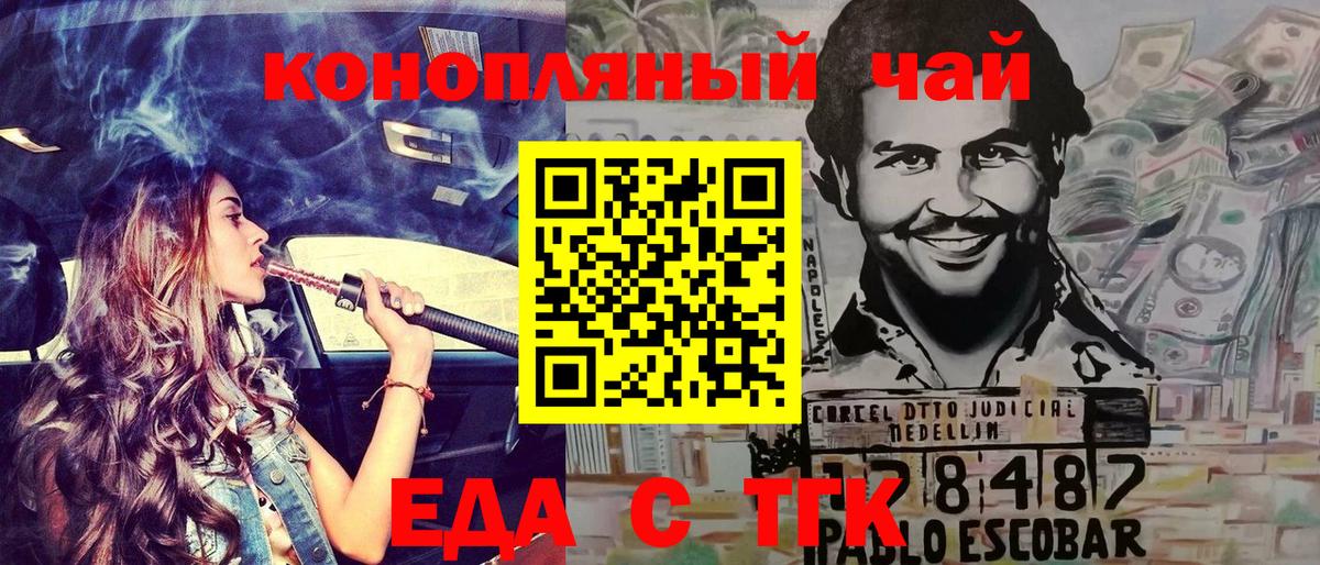 Cannafood марихуана  Вход с VPN  Карабулак 