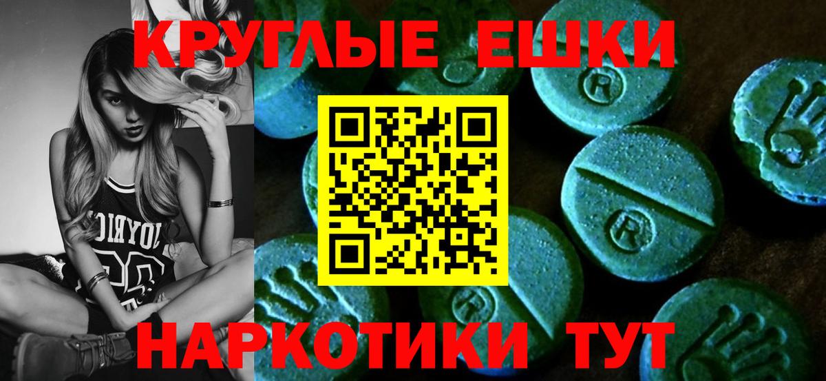 Карабулак  ЭКСТАЗИ MDMA  Вход с VPN 