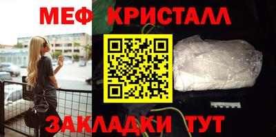 mdpv Волжск