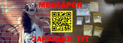 дживик Краснознаменск