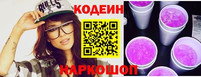 индика Волгодонск