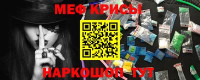 индика Волгодонск