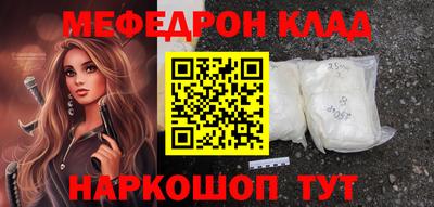 mdma Волжский