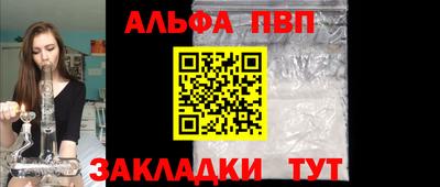 mdpv Волжск