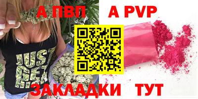 индика Волгодонск