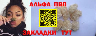 mdpv Волжск