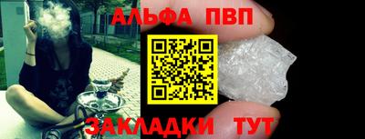 mdpv Волжск