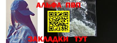 индика Волгодонск