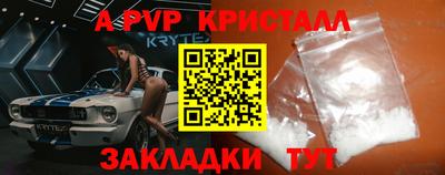 индика Волгодонск