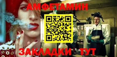 mdpv Волжск