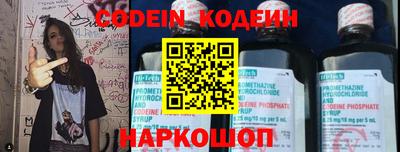 индика Волгодонск