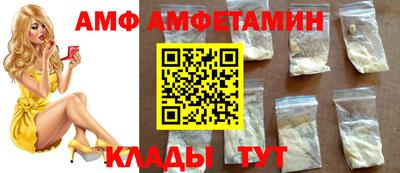 mdma Волжский