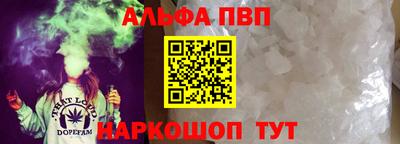 mdpv Волжск
