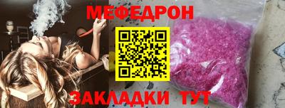 индика Волгодонск