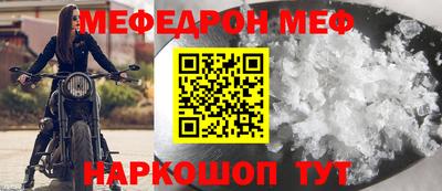mdma Волжский