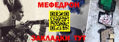 mdma Волжский