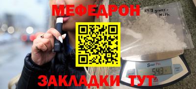 mdpv Волжск