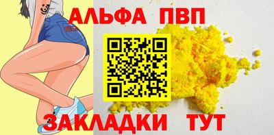 mdpv Волжск