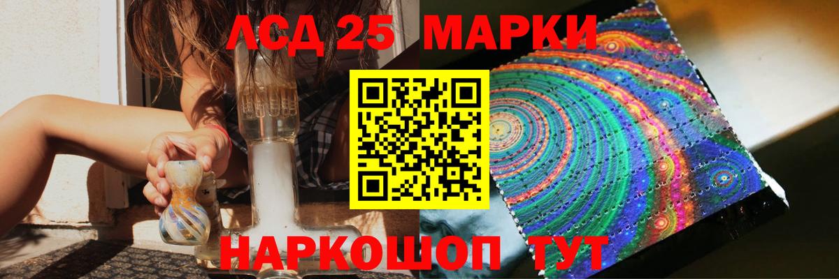ЛСД экстази кислота Карабулак