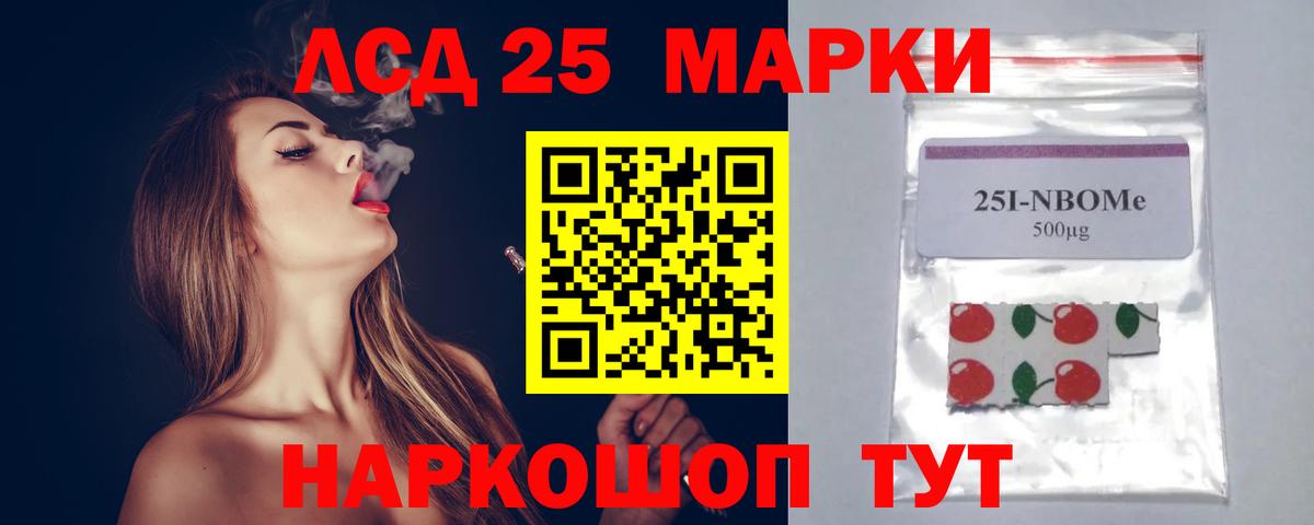 Карабулак  Лсд 25 экстази кислота  ЛСД экстази  Вход с VPN  Лсд 25 экстази ecstasy 