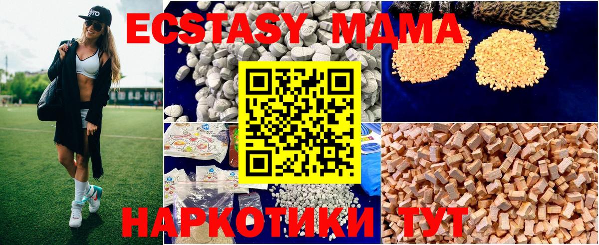 МДМА crystal Карабулак
