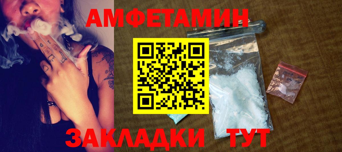 Метамфетамин мет Карабулак