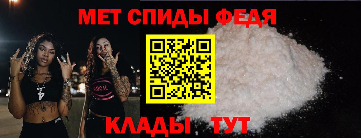 Первитин винт  Вход с VPN  Карабулак 